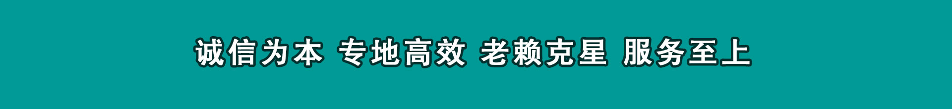 台江追款公司