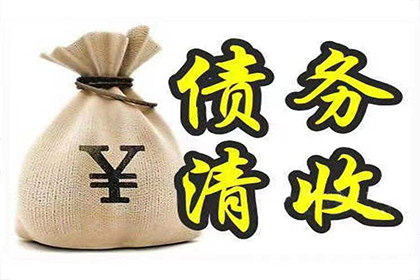 欠款不还，可否依法起诉朋友？